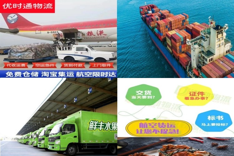 阿巴嘎旗到罗马尼亚航空货运公司-阿巴嘎旗到罗马尼亚物流专线